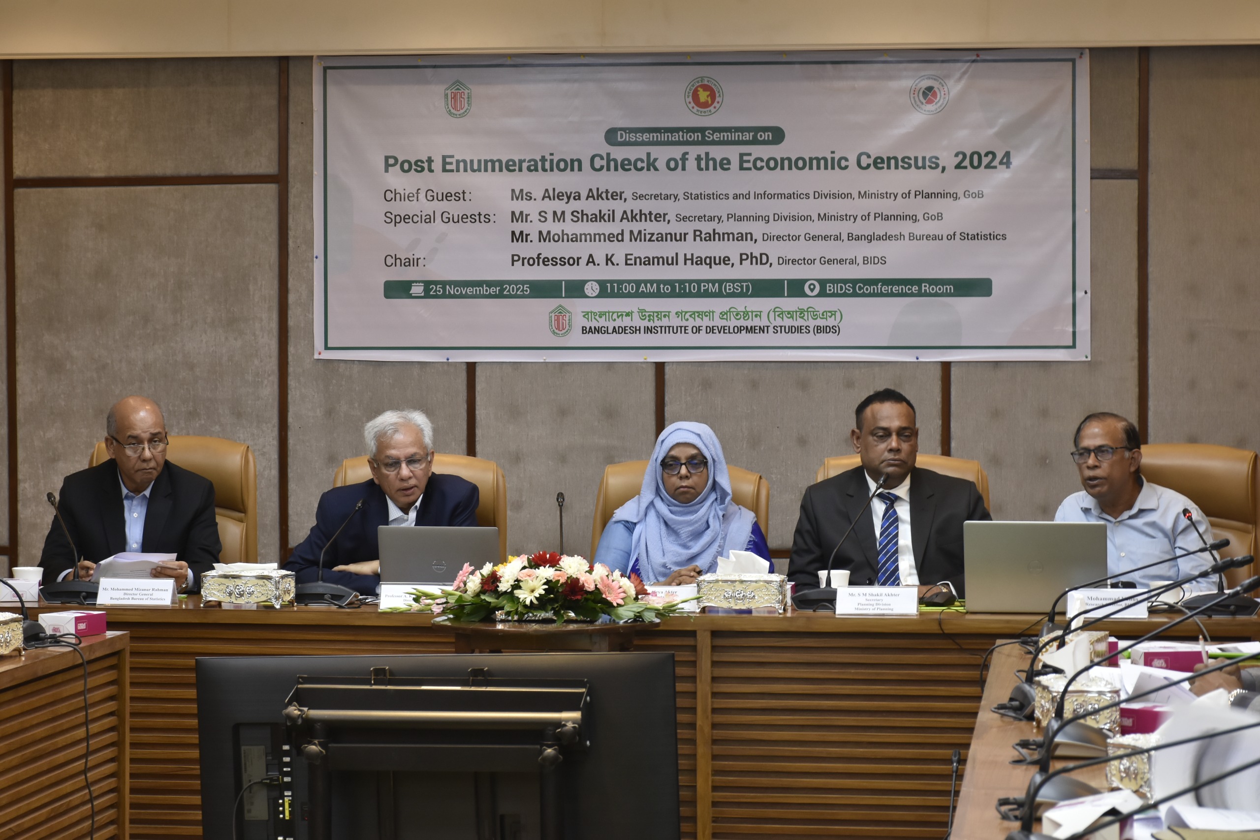 অর্থনৈতিক শুমারিতে ব্যবসা নিবন্ধন তথ্যে এক-তৃতীয়াংশ ক্ষেত্রেই অসংগতি