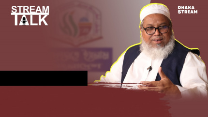 Jamaat is being guided by hands in the shadow