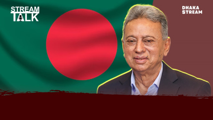 Amir Khasru Mahmud Chowdhury- Stream talk