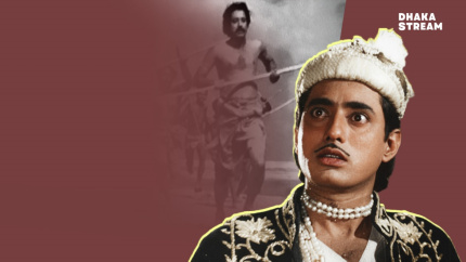 The actor who ruled without a crown: Tribute to Anwar Hossain: